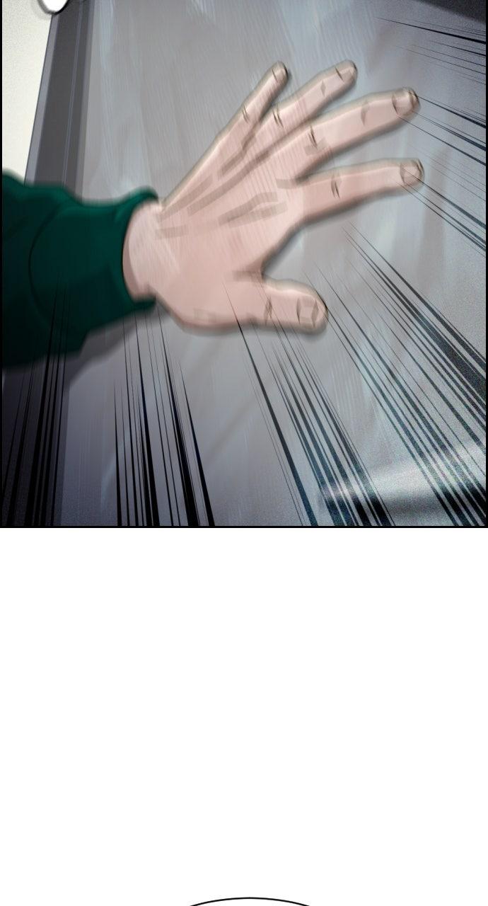 Day of Disaster Chapter 62 - Page 7