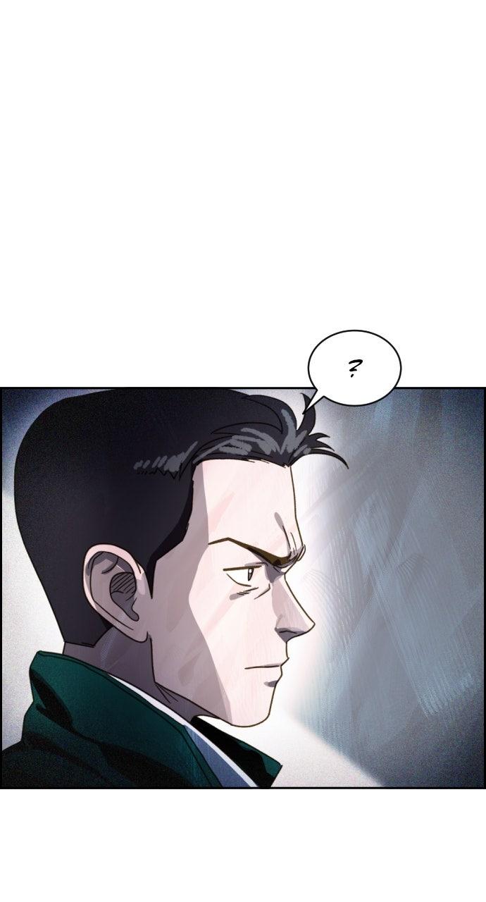 Day of Disaster Chapter 62 - Page 20