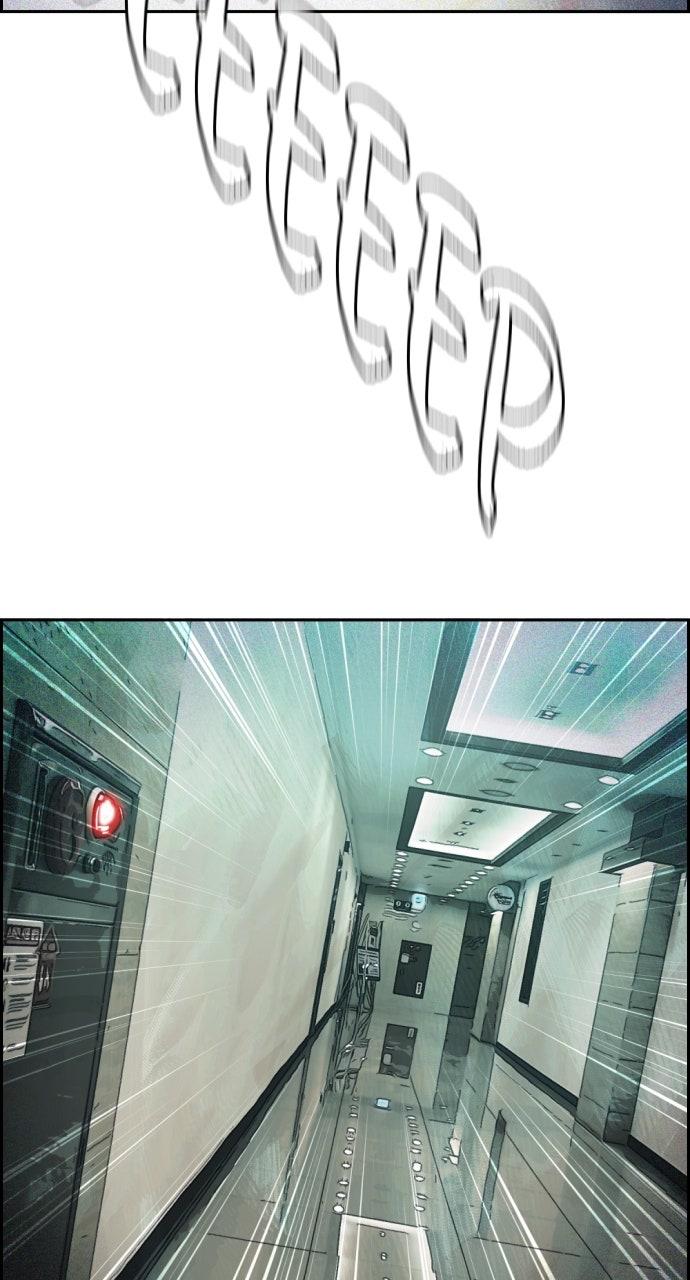 Day of Disaster Chapter 62 - Page 72