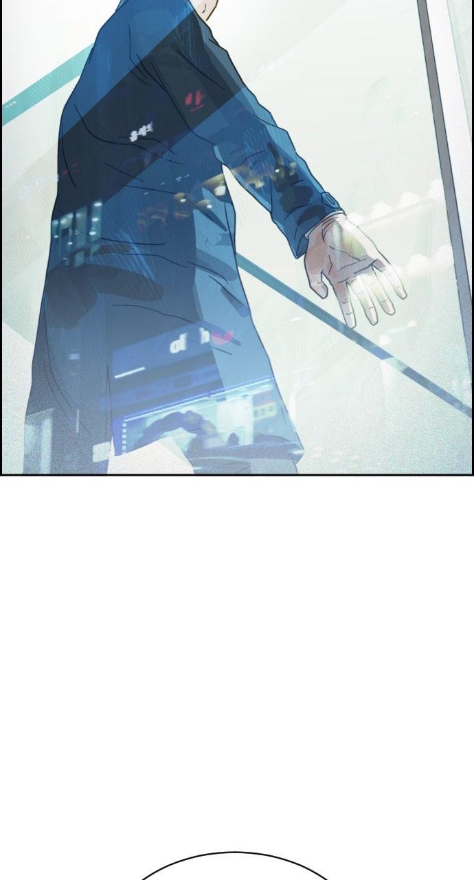 Day of Disaster Chapter 63 - Page 33