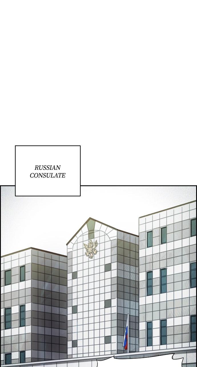 Day of Disaster Chapter 64 - Page 81