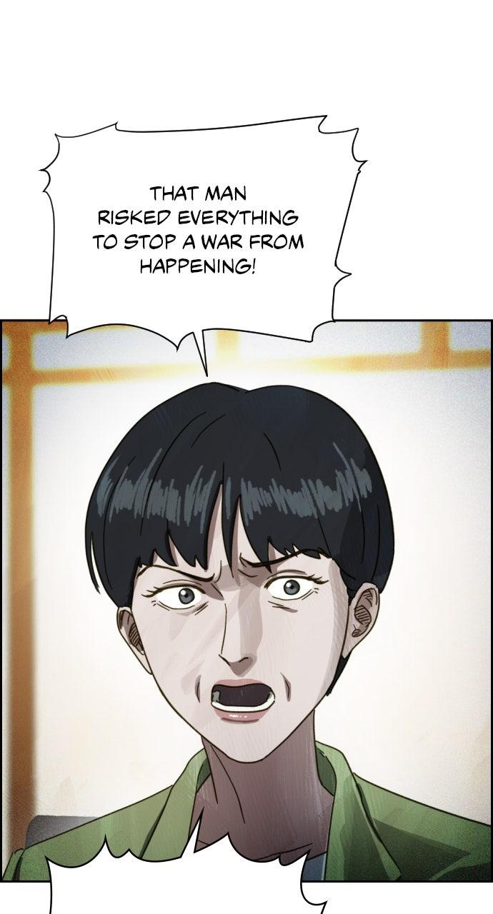 Day of Disaster Chapter 65 - Page 15