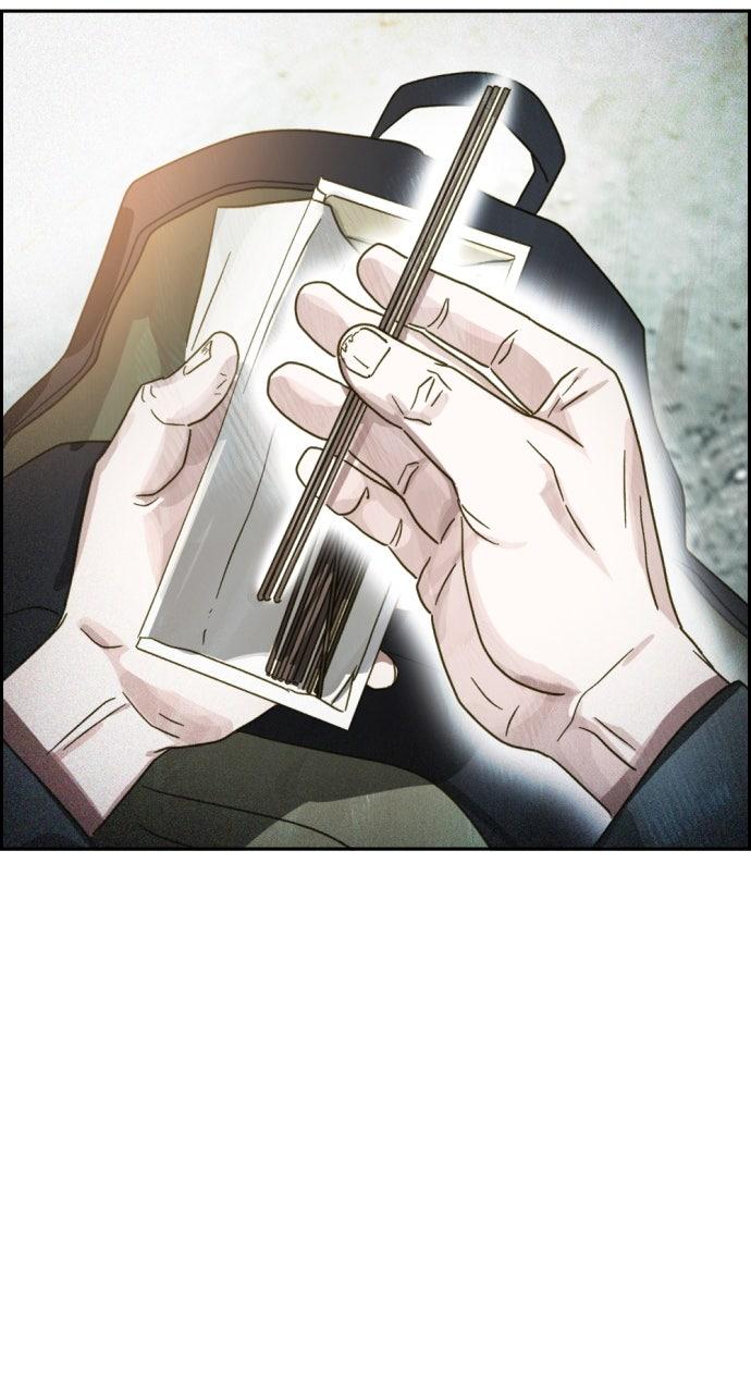 Day of Disaster Chapter 66 - Page 51