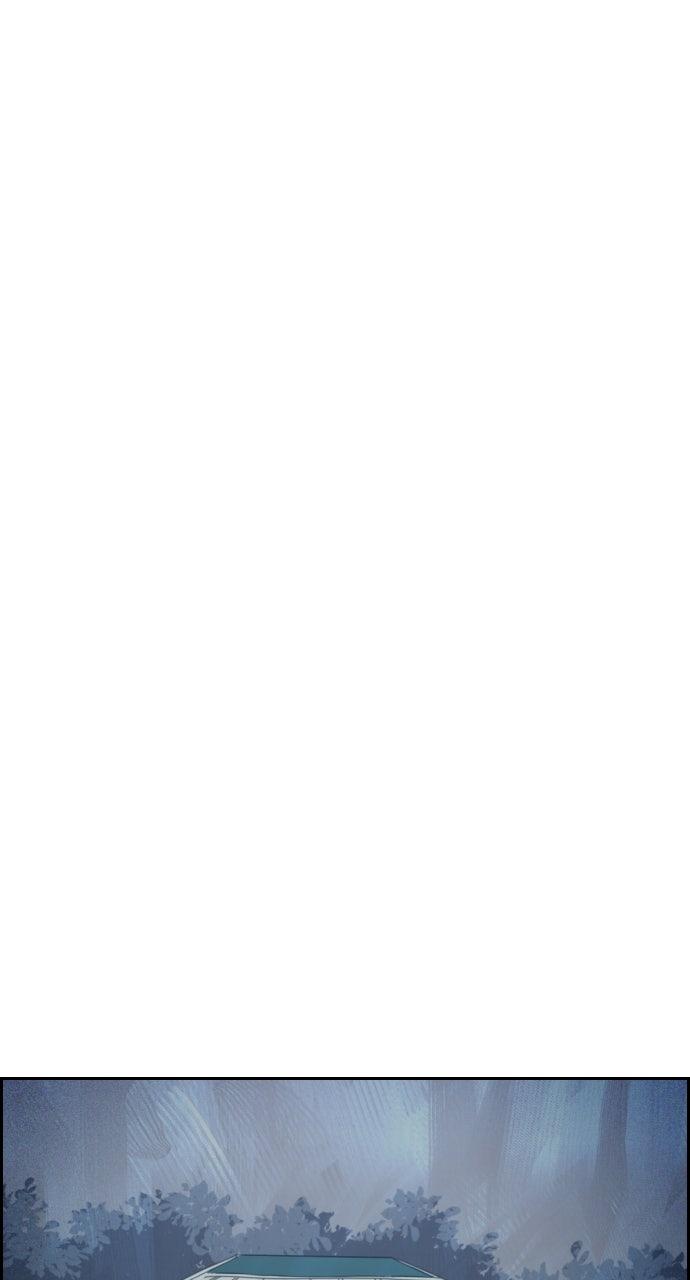 Day of Disaster Chapter 66 - Page 108