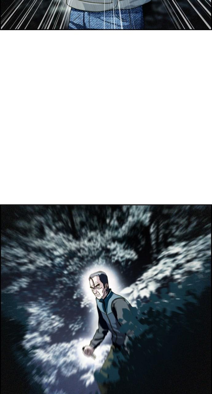 Day of Disaster Chapter 67 - Page 67