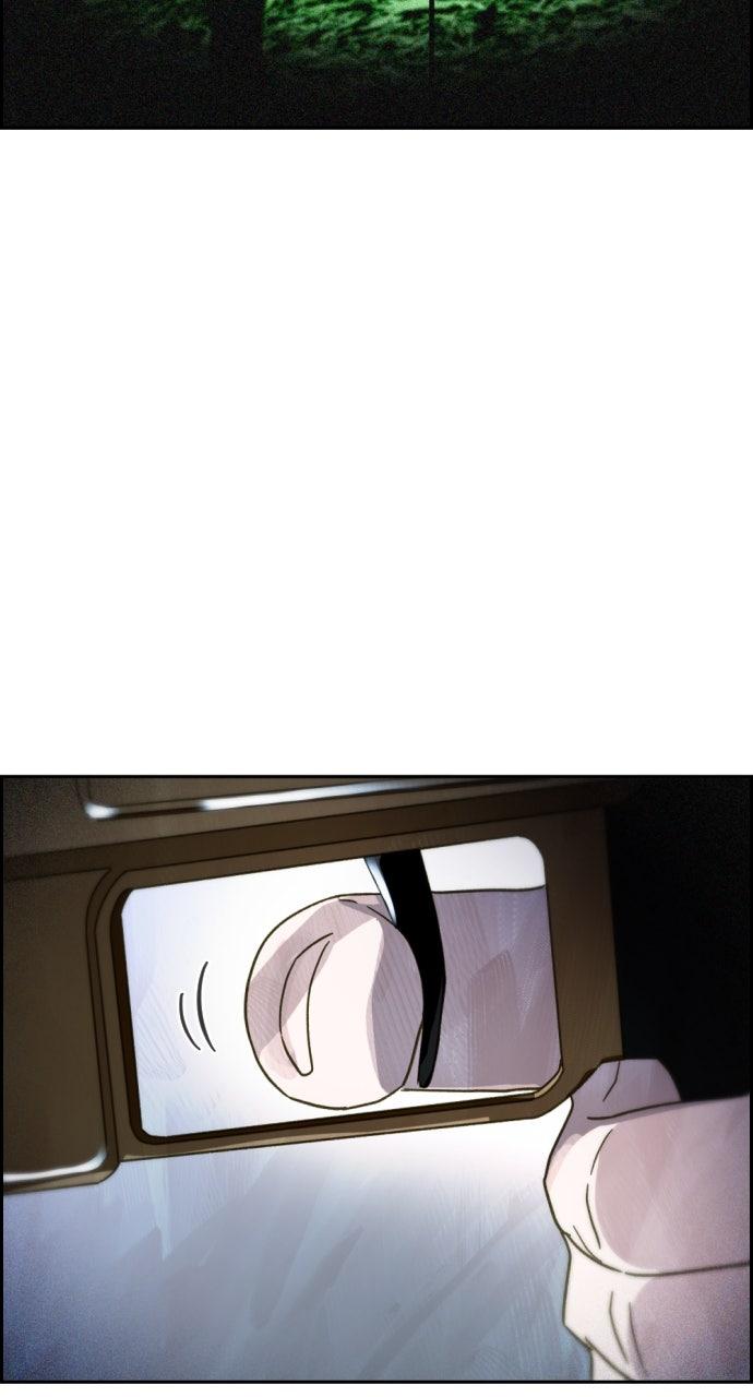 Day of Disaster Chapter 67 - Page 131