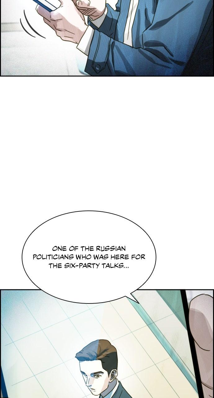 Day of Disaster Chapter 68 - Page 43