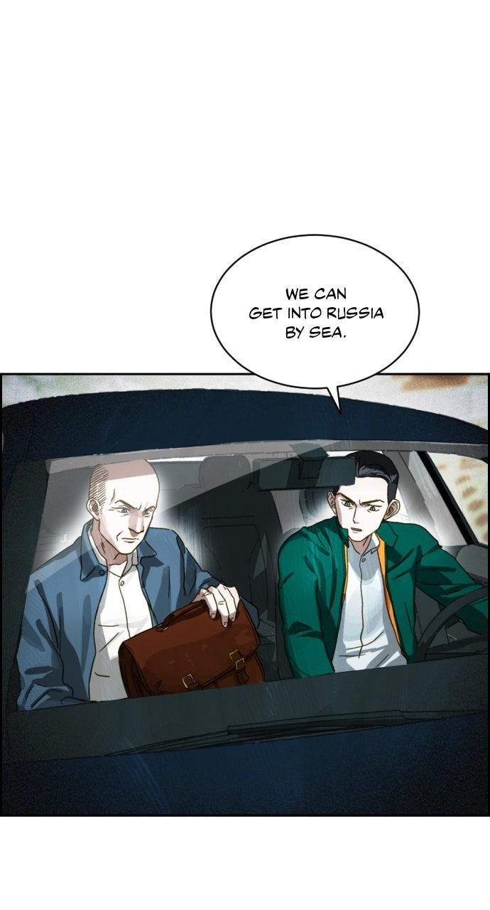 Day of Disaster Chapter 68 - Page 83