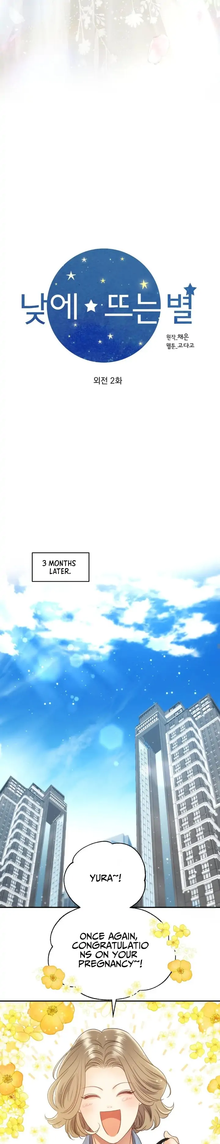 Daytime Star Chapter 74 - Page 18