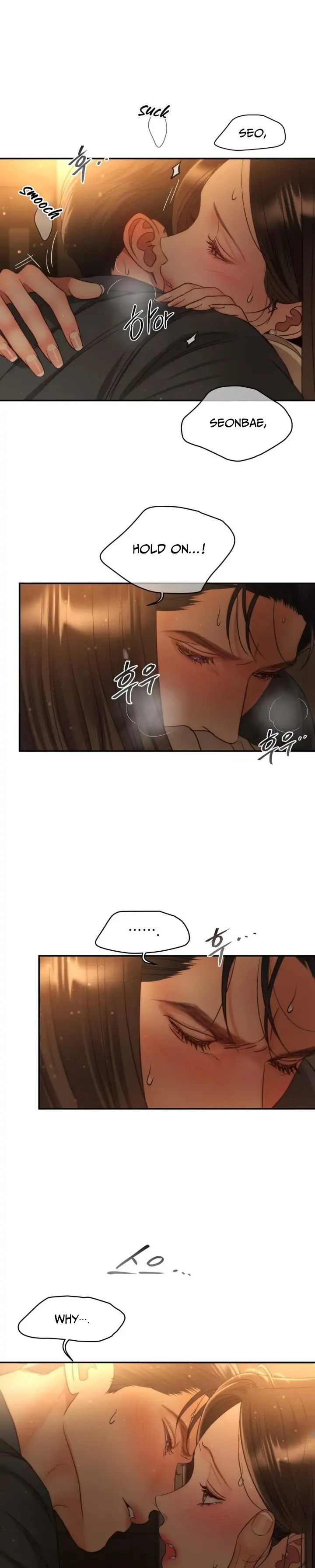 Daytime Star Chapter 75 - Page 12