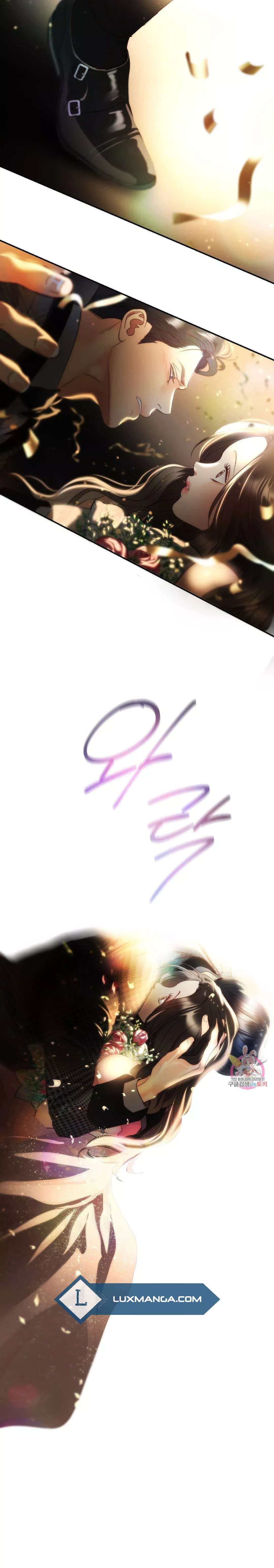 Daytime Star Chapter 72.5 - Page 9