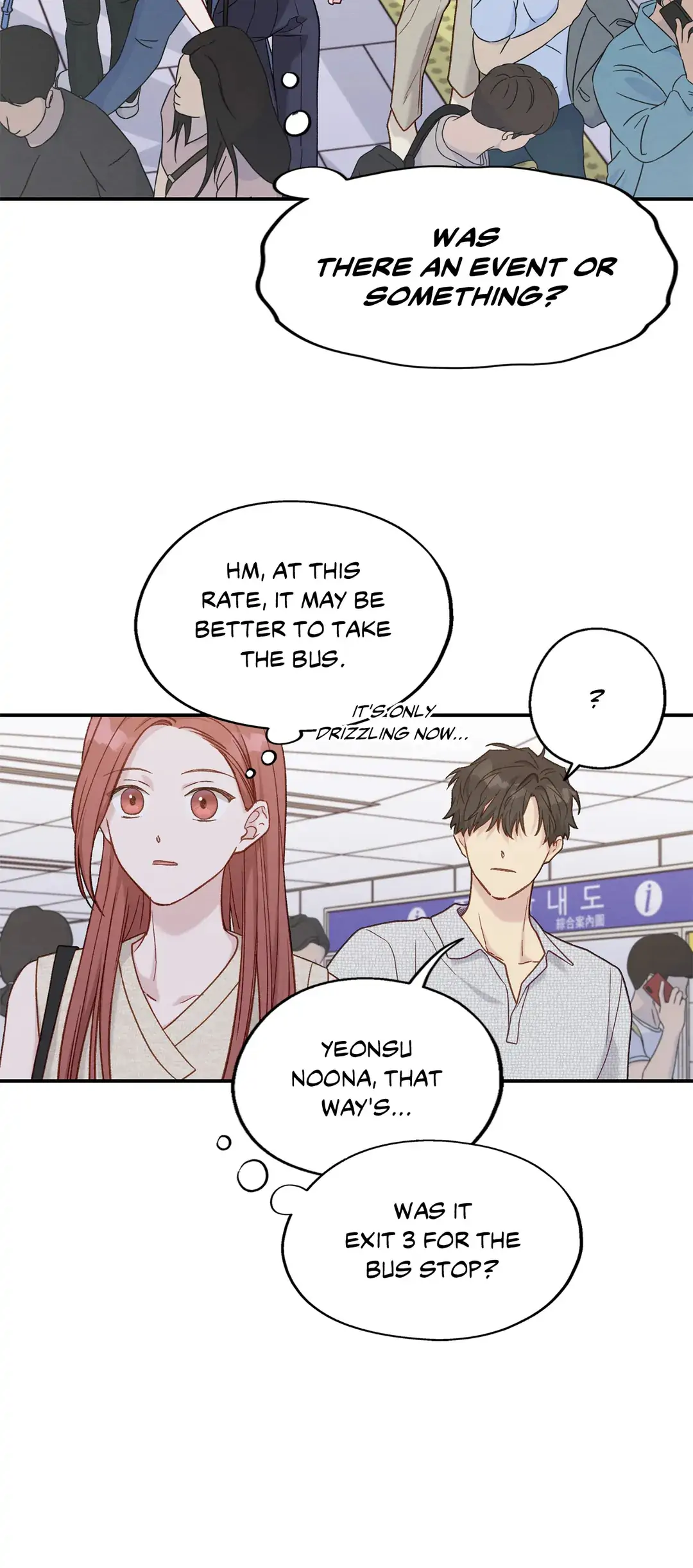 Dazzlingly Bright Chapter 114 - Page 18