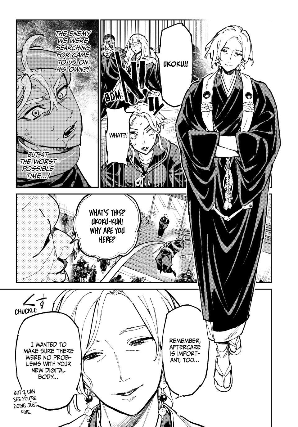 Dead Account Chapter 122 - Page 17