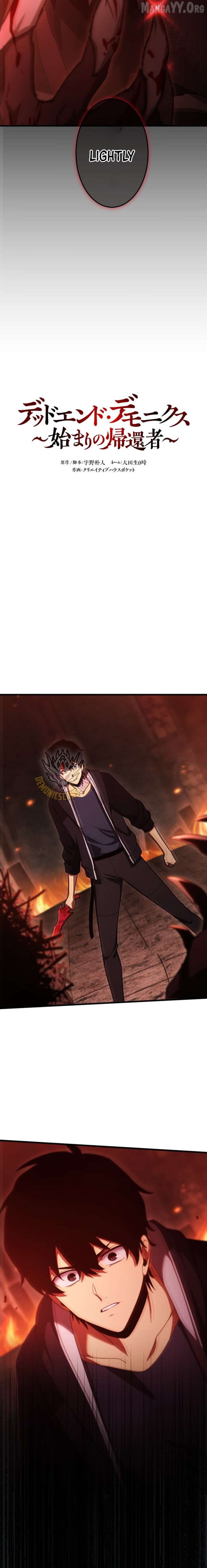 Dead End Demonics: The First Returner Chapter 20 - Page 5