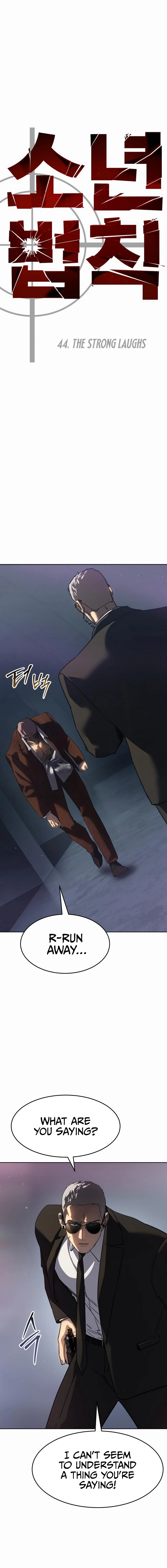 Dead Mansion Chapter 44 - Page 11