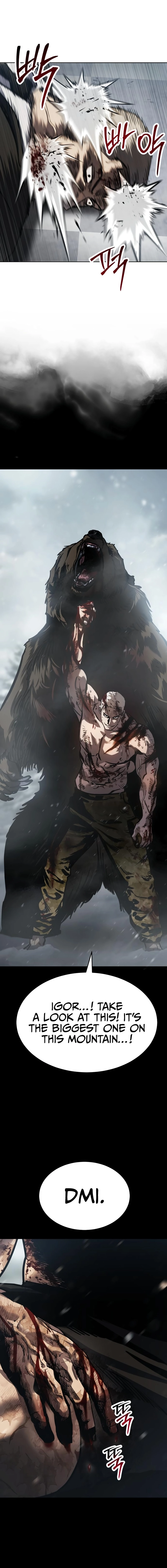 Dead Mansion Chapter 45 - Page 20