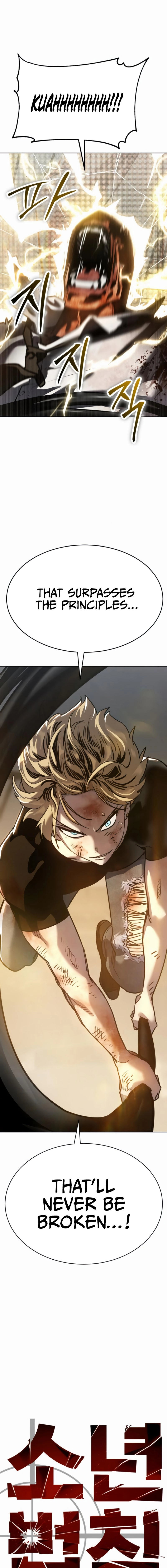 Dead Mansion Chapter 47 - Page 31