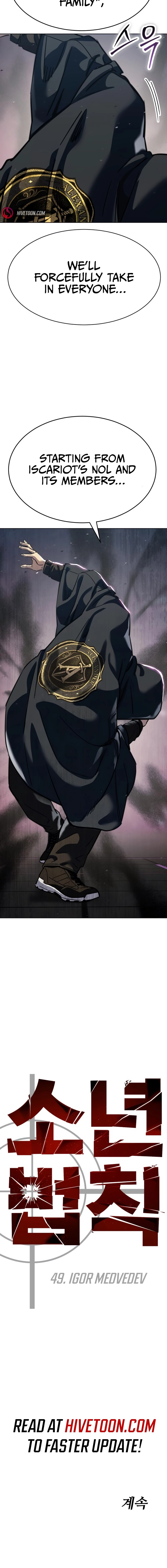 Dead Mansion Chapter 49 - Page 32