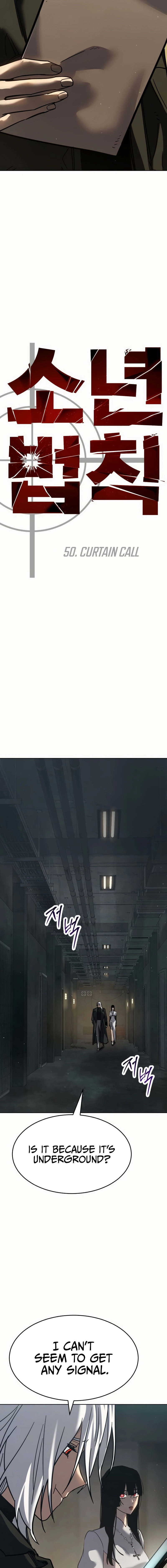 Dead Mansion Chapter 50 - Page 26