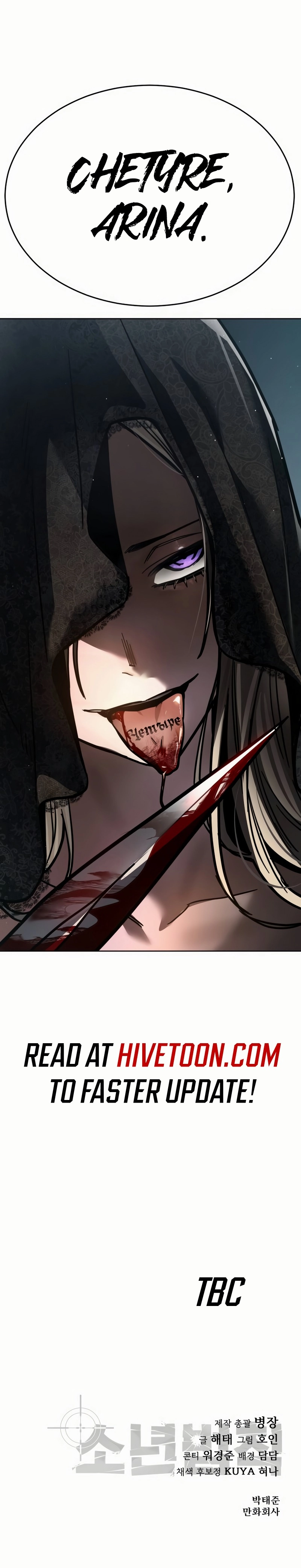 Dead Mansion Chapter 50 - Page 33