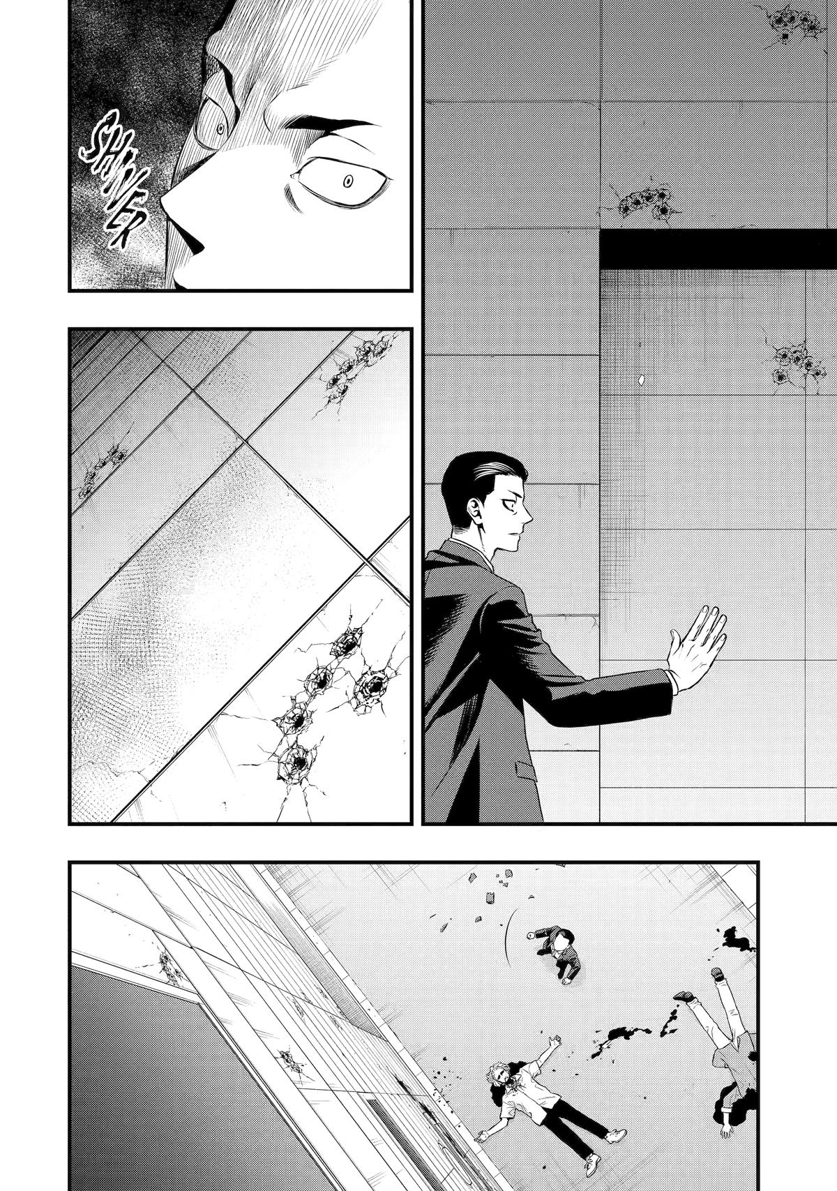 Dead Mount Death Play: Phantom Solitaire's Supernatural Impersonation Chapter 39 - Page 16