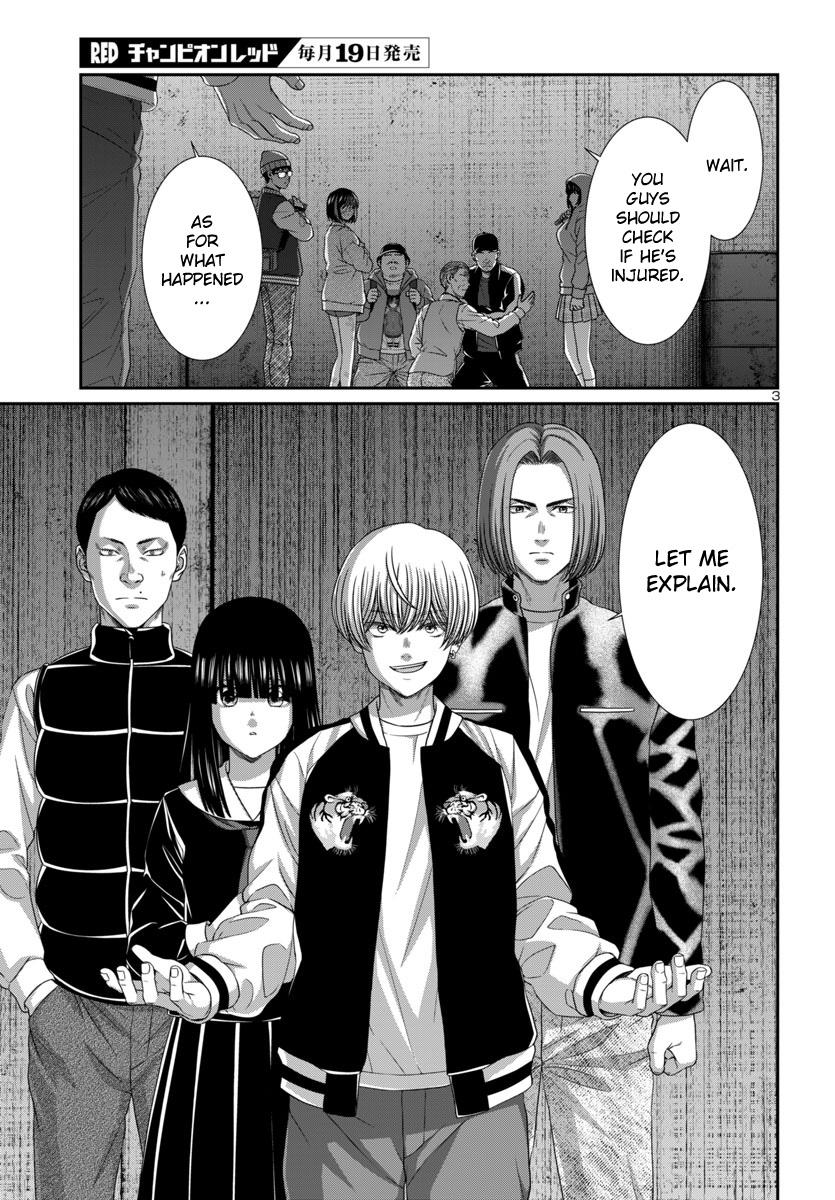 DEAD Tube - Chapter 104 - 5