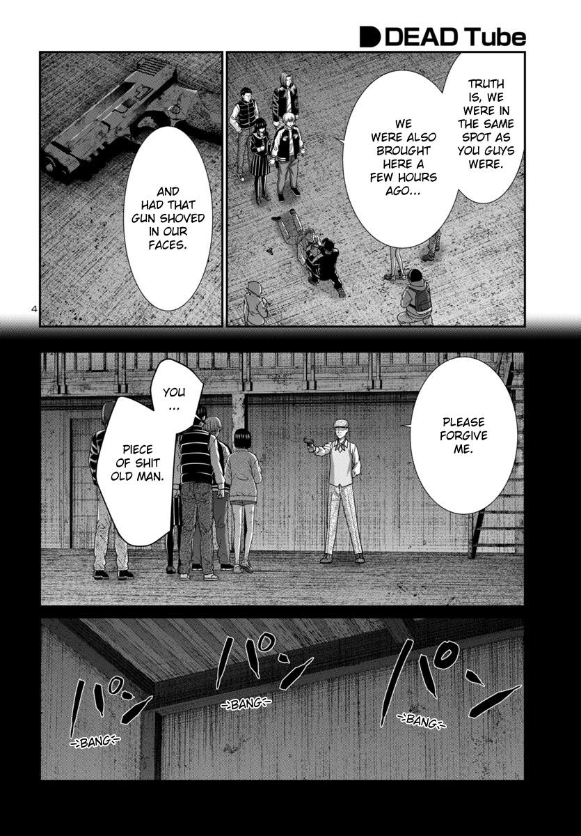 DEAD Tube - Chapter 104 - 6