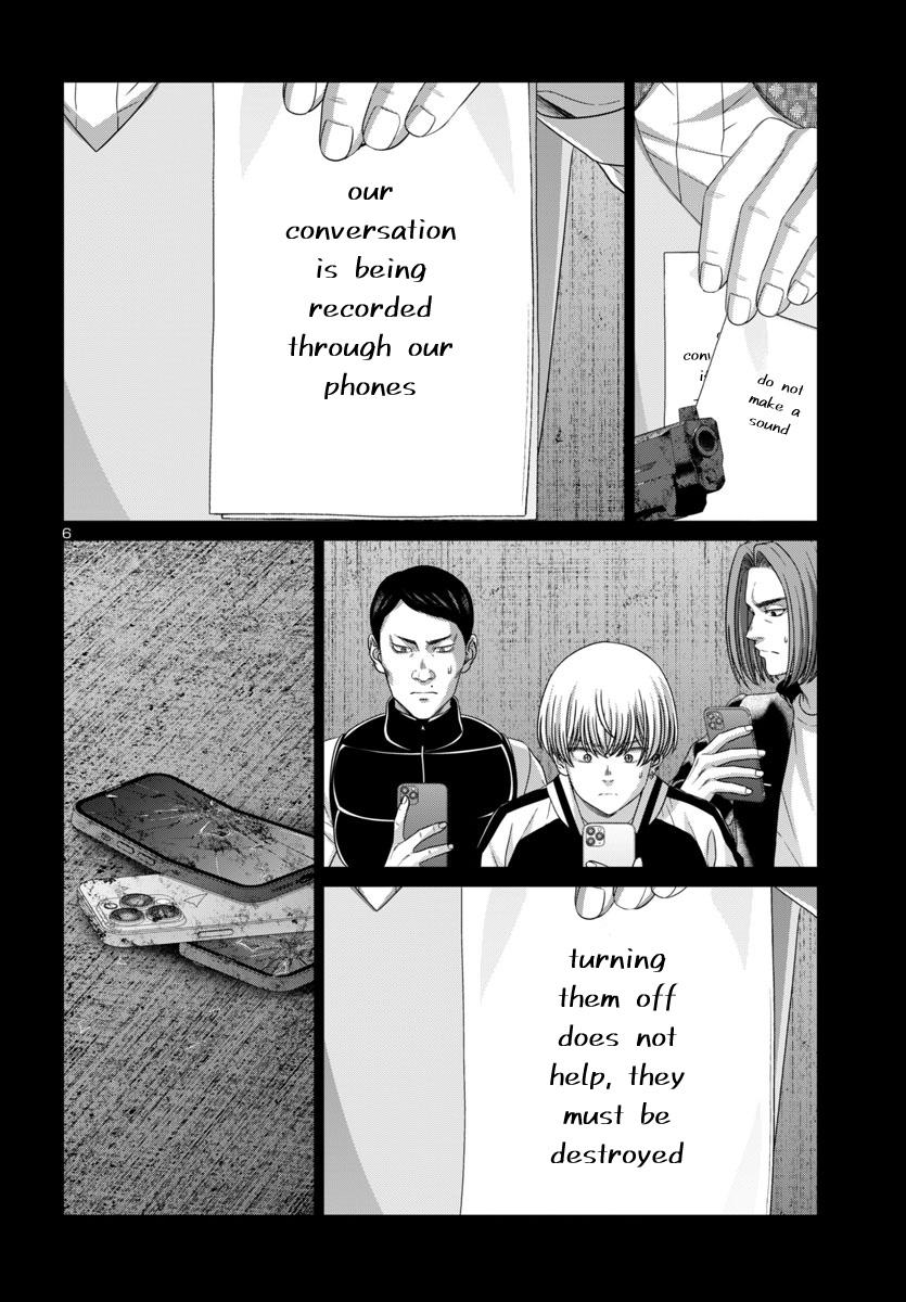 DEAD Tube - Chapter 104 - 8