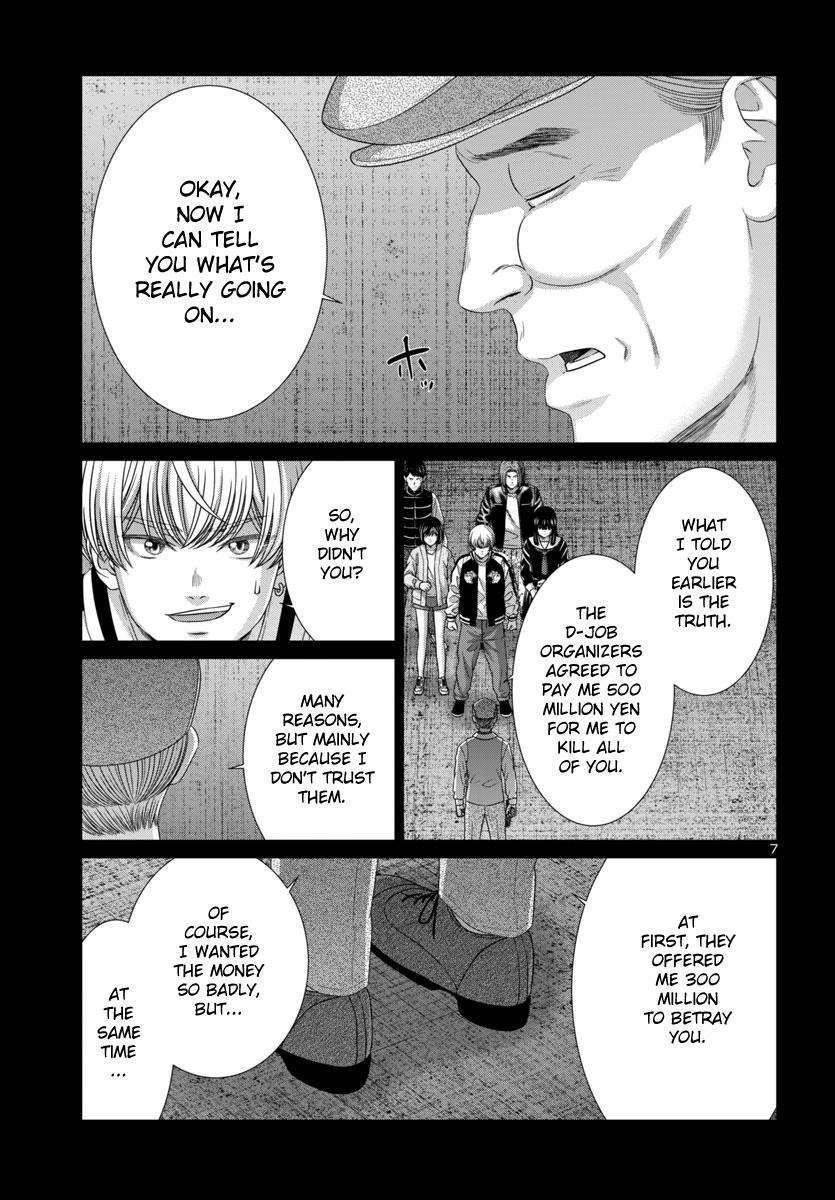 DEAD Tube - Chapter 104 - 9