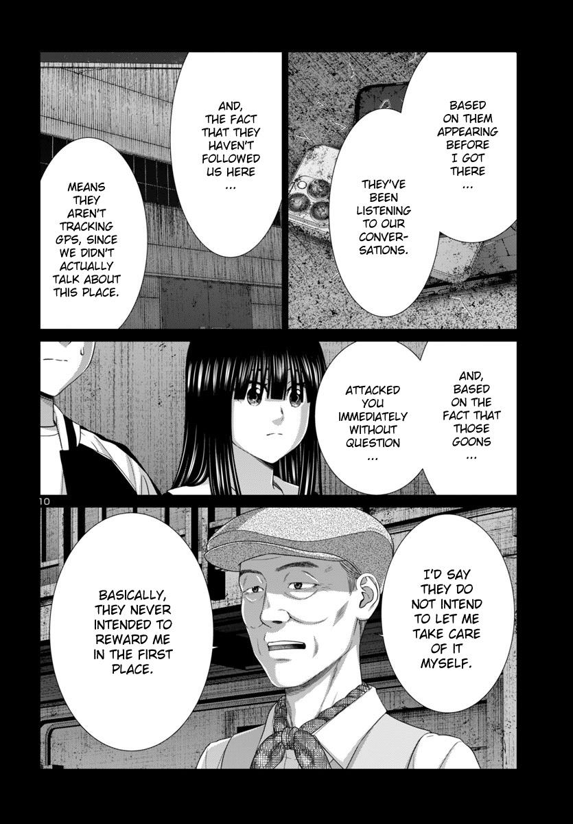 DEAD Tube - Chapter 104 - 12