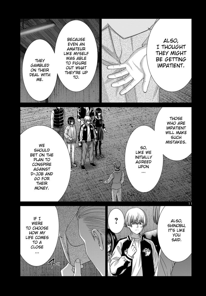 DEAD Tube - Chapter 104 - 13