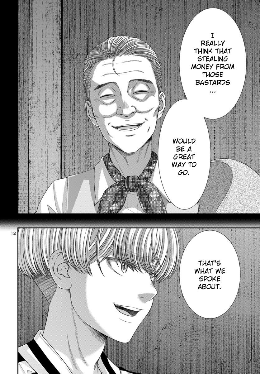 DEAD Tube - Chapter 104 - 14