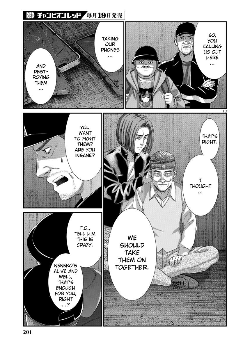 DEAD Tube - Chapter 104 - 15