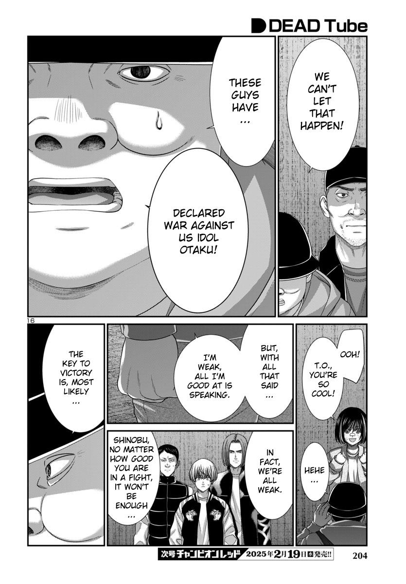 DEAD Tube - Chapter 104 - 18