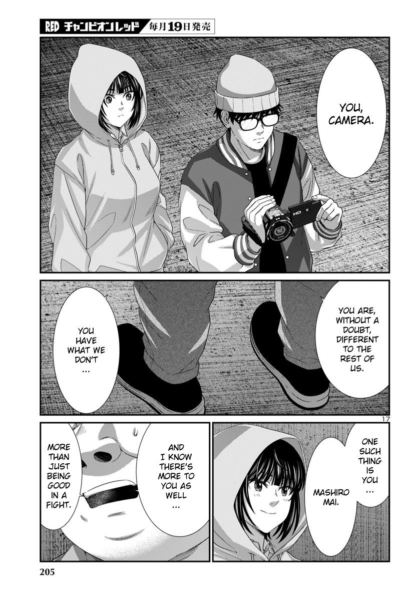 DEAD Tube - Chapter 104 - 19