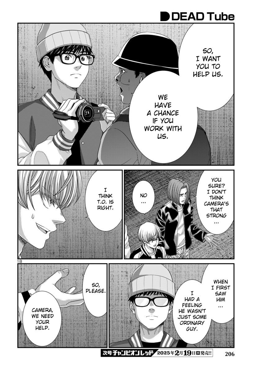 DEAD Tube - Chapter 104 - 20