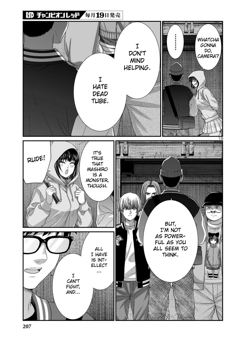 DEAD Tube - Chapter 104 - 21