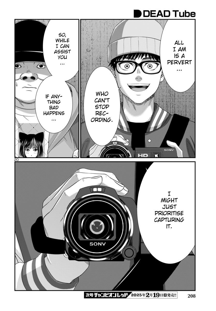 DEAD Tube - Chapter 104 - 22