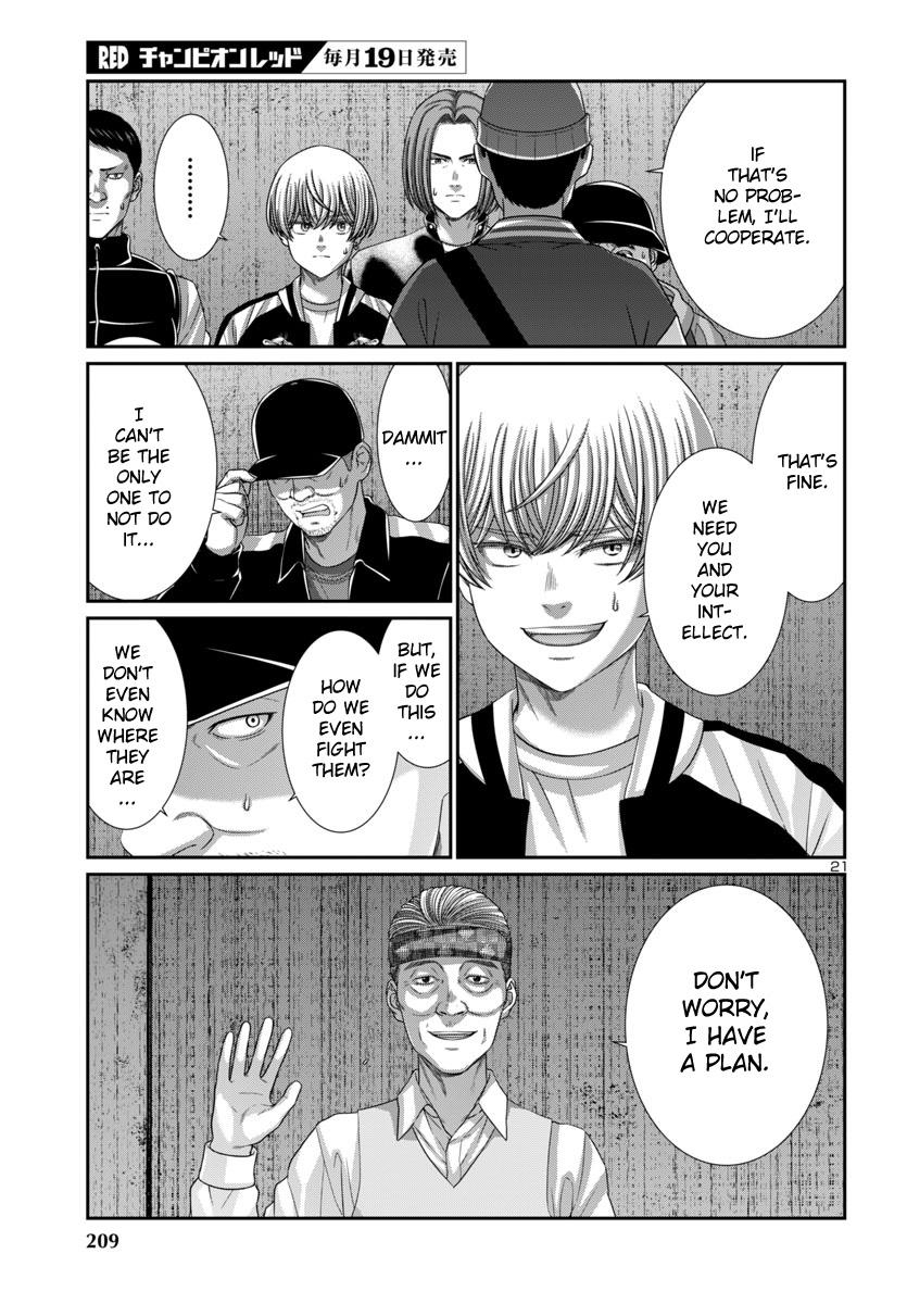 DEAD Tube - Chapter 104 - 23