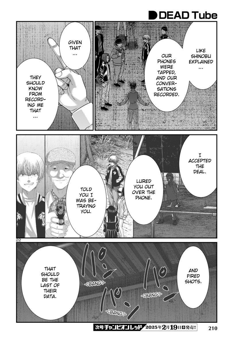 DEAD Tube - Chapter 104 - 24