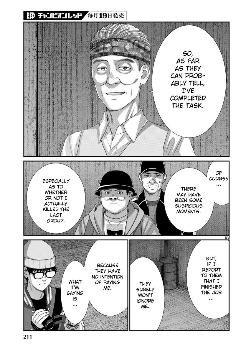 DEAD Tube - Chapter 104 - 25