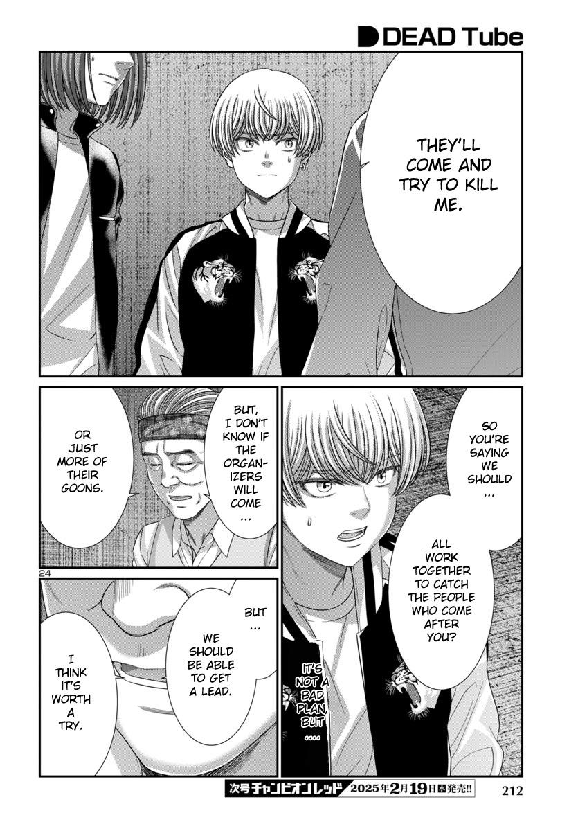 DEAD Tube - Chapter 104 - 26
