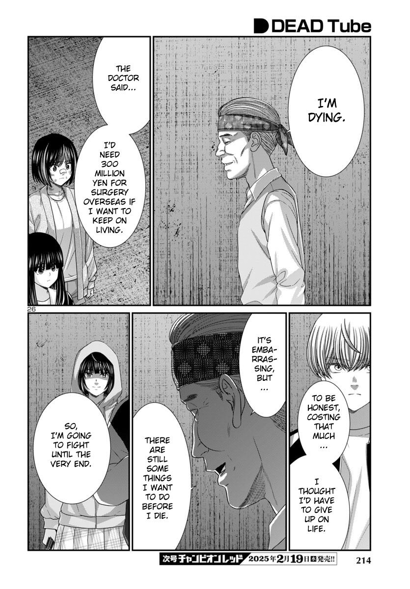 DEAD Tube - Chapter 104 - 28