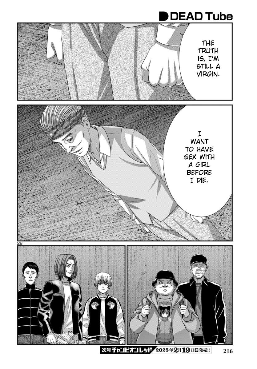 DEAD Tube - Chapter 104 - 30