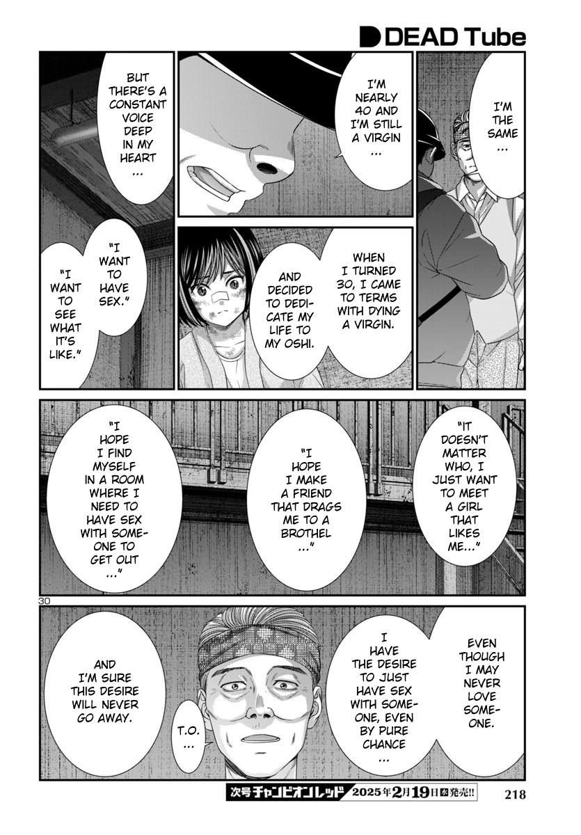 DEAD Tube - Chapter 104 - 32