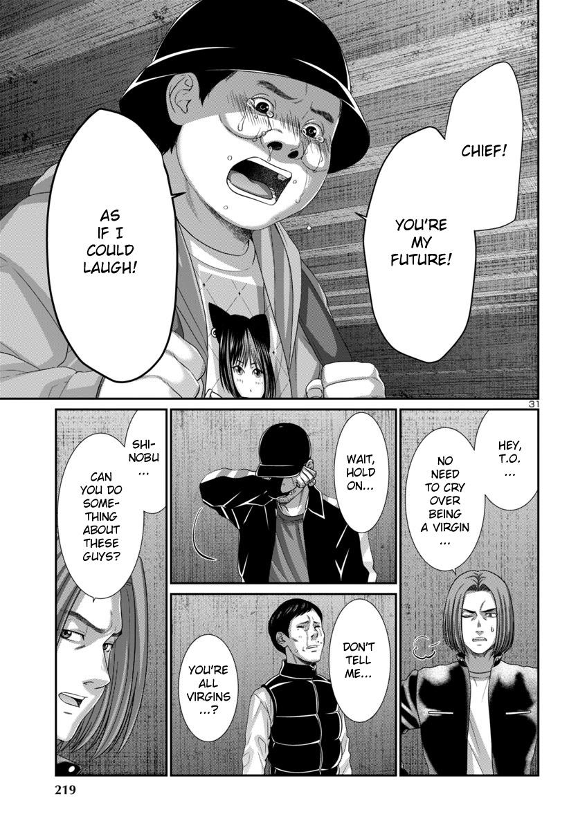 DEAD Tube - Chapter 104 - 33