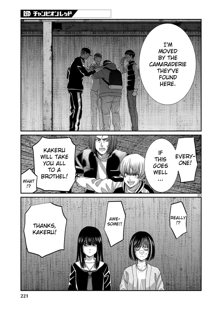 DEAD Tube - Chapter 104 - 35