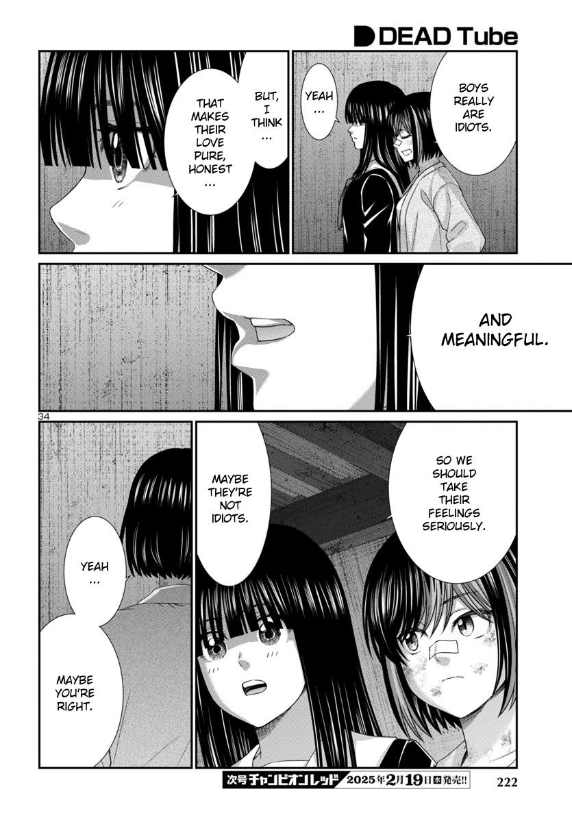 DEAD Tube - Chapter 104 - 36