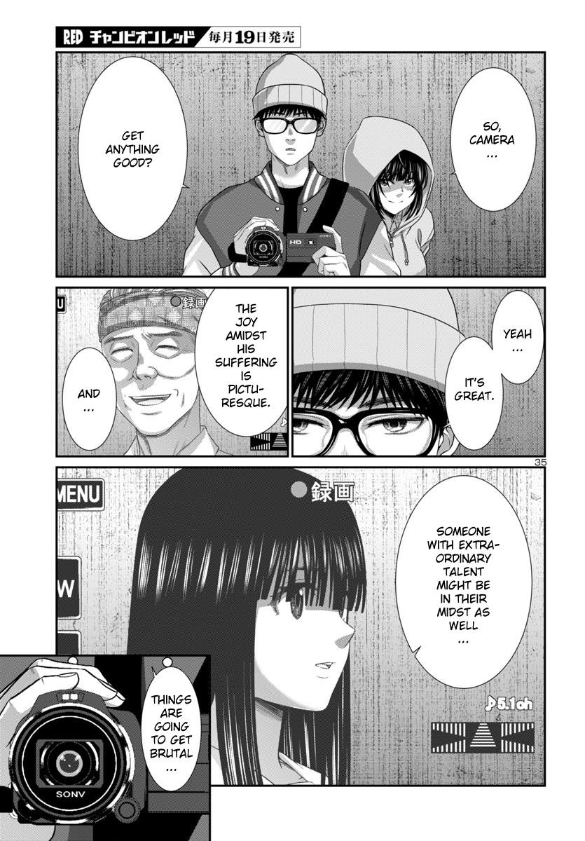 DEAD Tube - Chapter 104 - 37