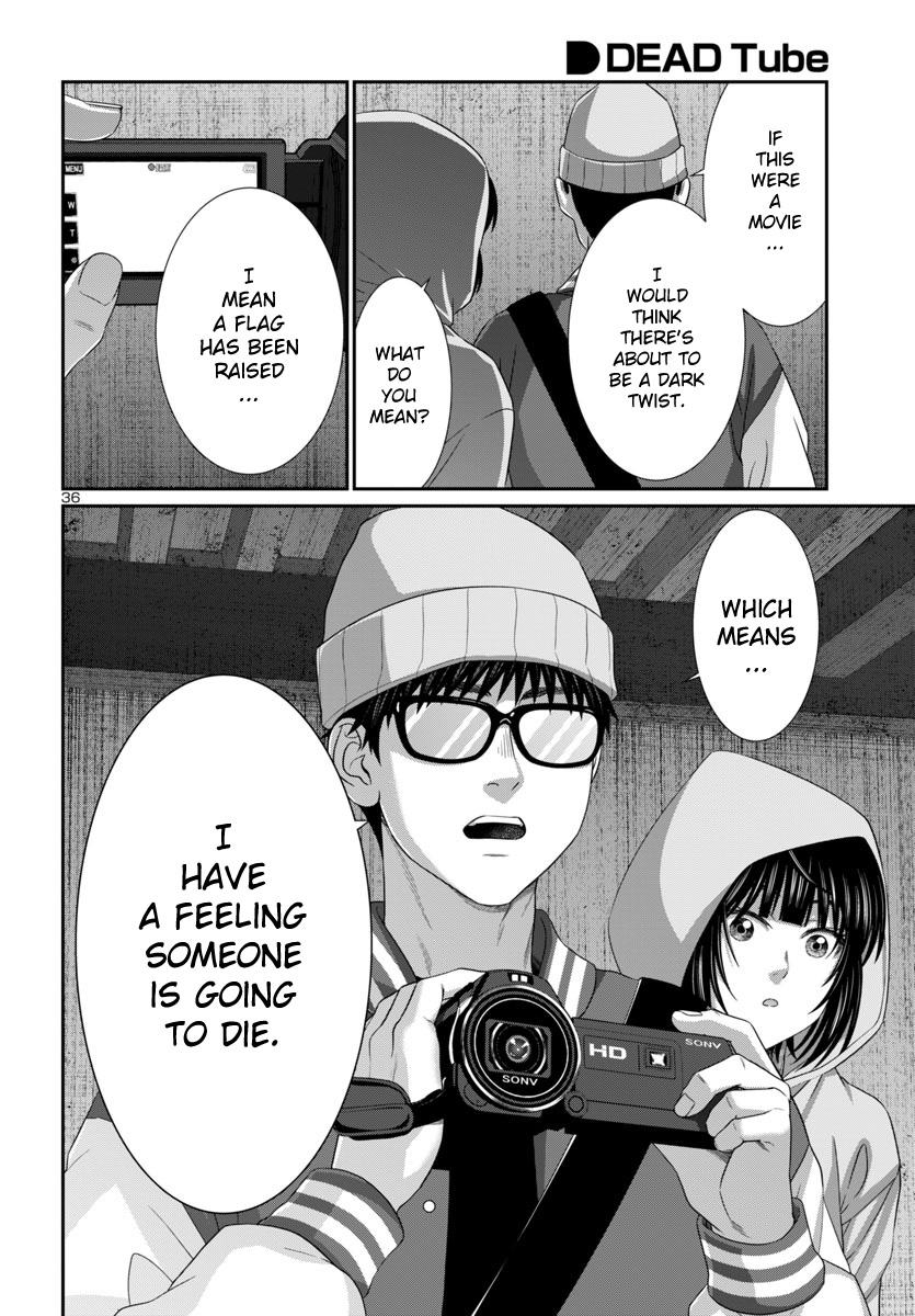 DEAD Tube - Chapter 104 - 38